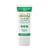 Professional Grade Hand Cream with Ceramides 60g - Moisturizing Natural