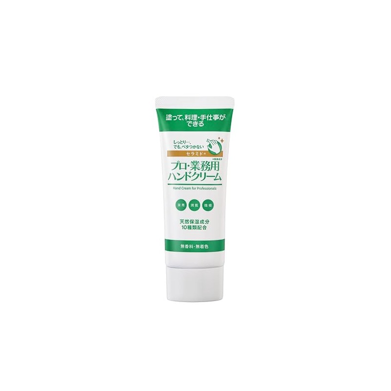 Professional Grade Hand Cream with Ceramides 60g - Moisturizing Natural