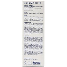 IOPE 아이오페 레티놀 슈퍼 바운스 세럼50ml x2개 IOPE Retinol Super Bounce Serum 50ml x 2pcs
