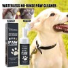 MCstars No-Rinse Dog Paw Cleaner Foam with Silicone Brush