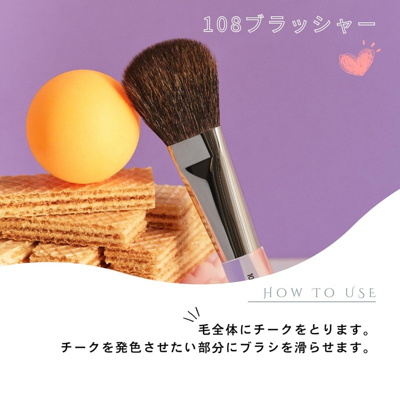 PICCASSO 108 Blusher Brush, Premium Wool Design, Anti-Flap, Natural, Uniform