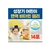 Health And Wellness Product Vitamin Pack Sticks 15 1 Pack