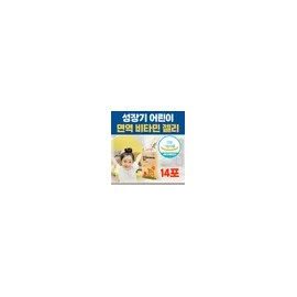 Health And Wellness Product Vitamin Pack Sticks 15 1 Pack for daily use and gifting, practical imported Korean and Supplement
