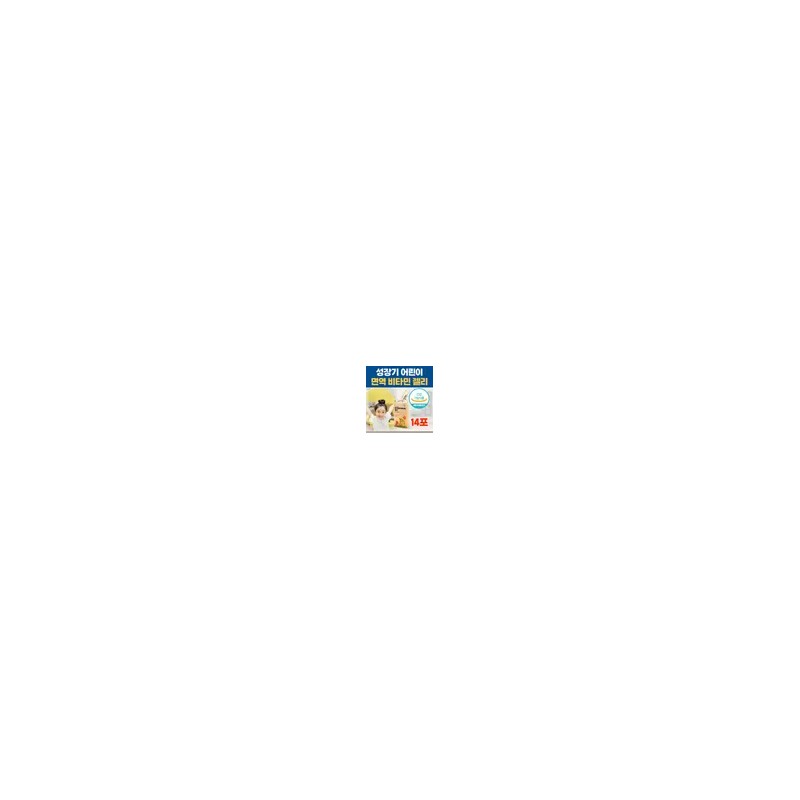 Health And Wellness Product Vitamin Pack Sticks 15 1 Pack