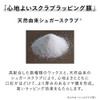 Kanebo Rouge Scrub Melting S01, 0.1 oz (3.8 g), Lip,