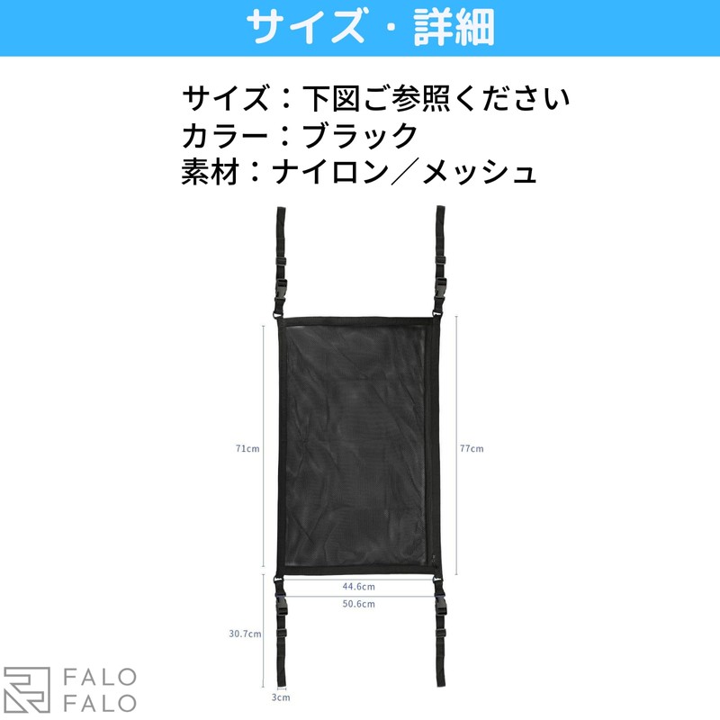 FALOFALO Car Ceiling Storage Net, Double Layer Structure, Zippered, Roof