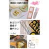 K-Bom Chopsticks, Stainless Steel, Metal, Antibacterial, Korean Chopsticks, Anti-Slip, My