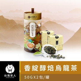 TAIWAN CHA REN Premium Series - Taiwan Medium Oolong Tea Loose Leaves, 14.1oz (100g*4cans)