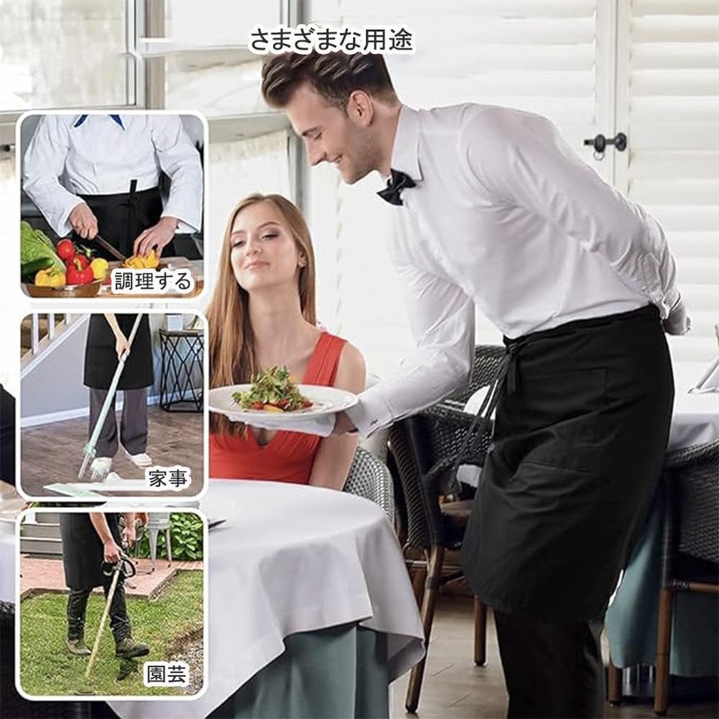 YIBOOOM Cafe Apron, Sommelier Apron, Apron, Bib, Restaurant, Unisex, Kitchen,