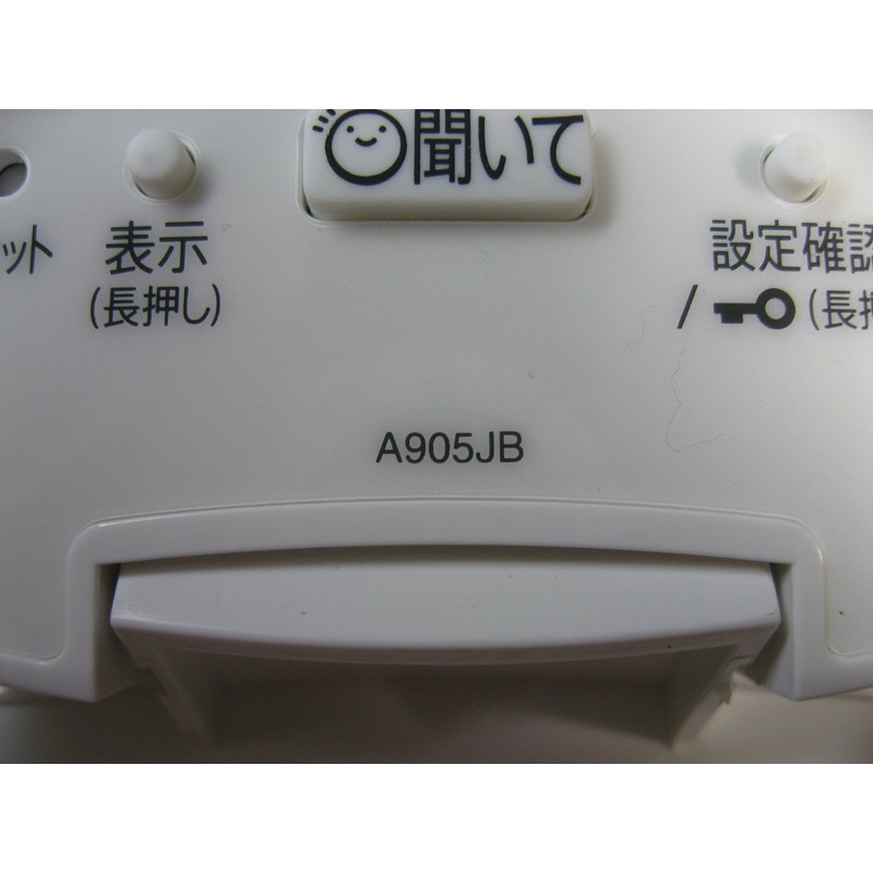 Sharp A905JB Air Conditioner Remote Control