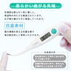 dretec(ドリテック) 体温計 予測式15秒検温 早い 赤ちゃん 子ども スピード 電子体温計 わき用 先が曲がる