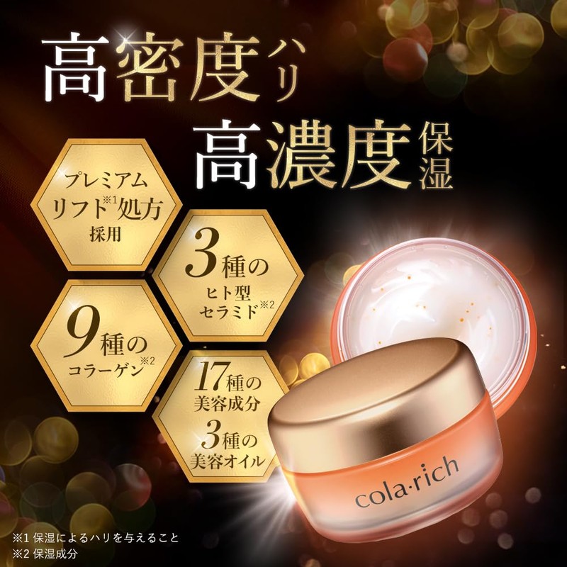 (NEW) Kyusai Collarich EX Premium Lift Gel, Big Size, 4.2