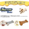 THE SPORN COMPANY Dental Toy for Dogs Marrowbone Petite