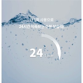 Dermacentric Derma Hydration Boosting Ampoule 50ml / 더마센트릭 더마 하이드레이션 부스팅 앰플 50ml
