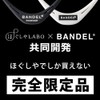 Bandel Boost Tech Limited Necklace