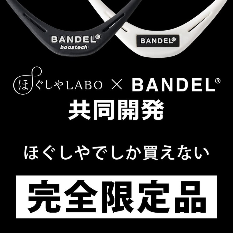 Bandel Boost Tech Limited Necklace