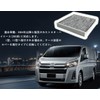 dualmax Car Air Conditioner Filter Compatible with Toyota Hiace (200