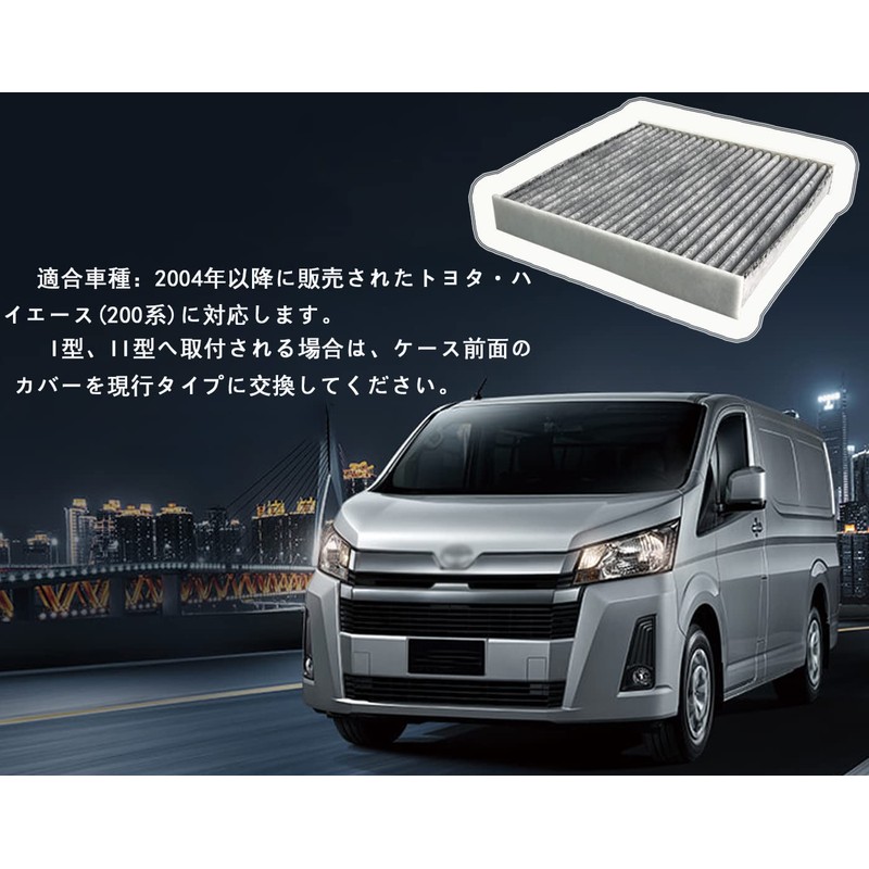 dualmax Car Air Conditioner Filter Compatible with Toyota Hiace (200