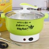 Electric Cooking Pot 1.8L 400 to 800W Stainless Steel Inner