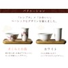 Chinese Tea Set, Tea Utensils, Sumika Cup Set, 2 Types,