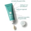 Evdermia Ato Cream 50ml for Atopic skin