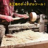 Woodworking Lathe Machining Bite Lathe Bite Turning Tool Rough Cutting