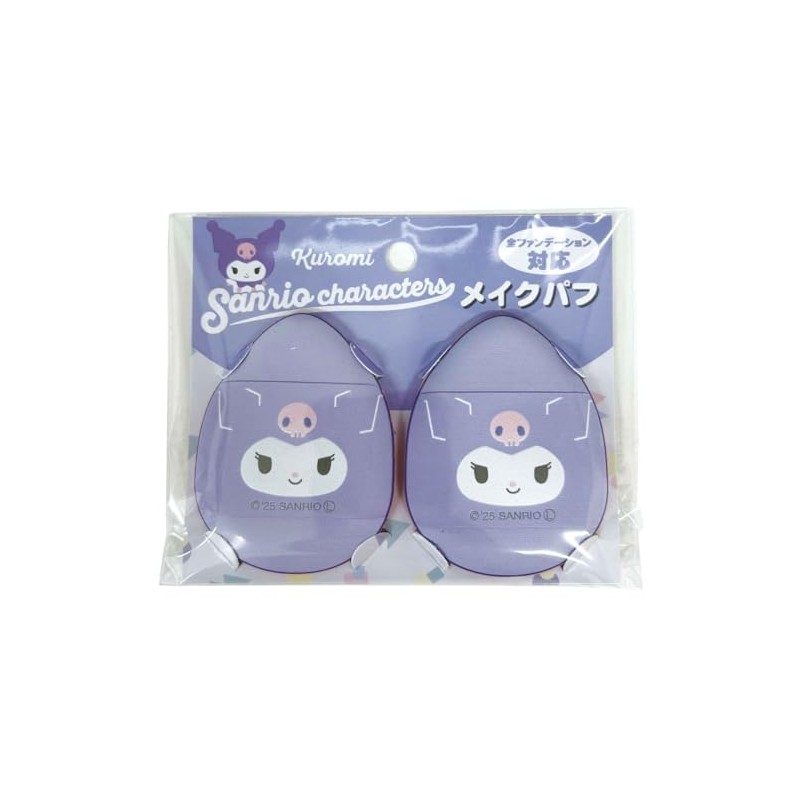 Sanrio Character Chrome Fluffy Makeup Puff, Set of 2, Mini