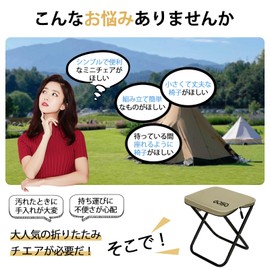 GOSO 折りたたみ椅子【2025モデルイス&収納袋一体型&耐荷重95kg】アウトドアチェア コンパクト 軽量 ショルダー付き 折り畳み椅子 持ち運び便利 携帯チェア キャンプハイキング 釣り 登山 旅行 公園 行列 運動会 野外 簡易 試合観戦 通勤 キャンプチェア
