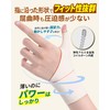 GOKEI Wrist Support, Thumb Support, Tendon Sheath, Thin, Lightweight, Compression