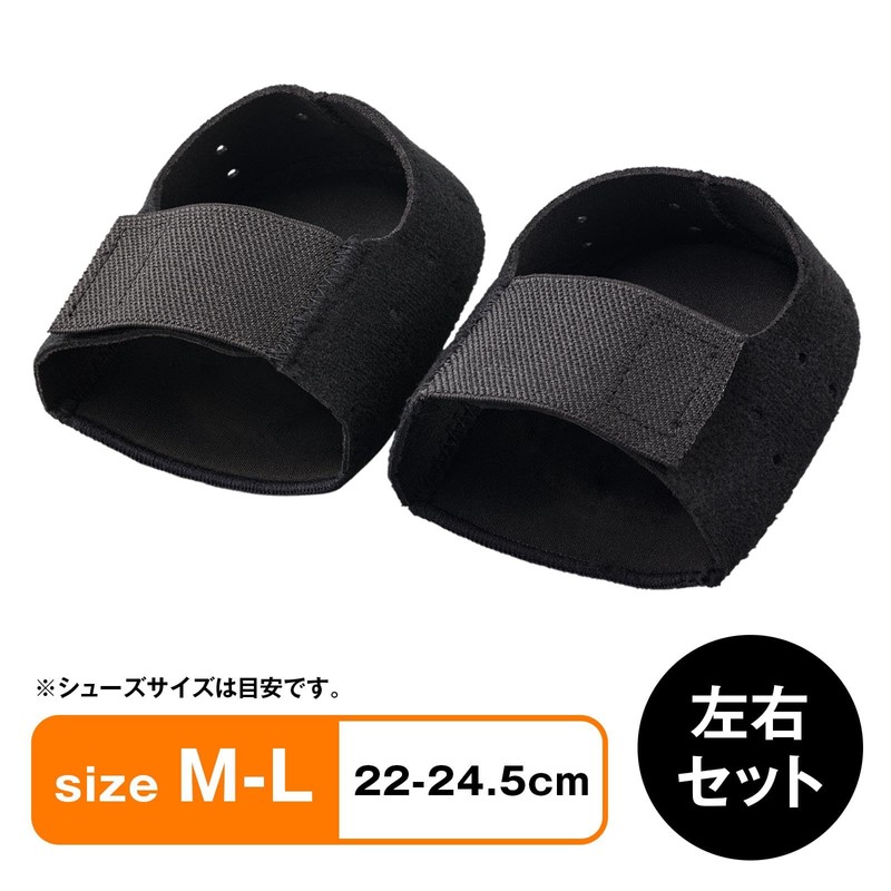 Como Life Impact Supporter to Protect Your Heel, M-L, Heel