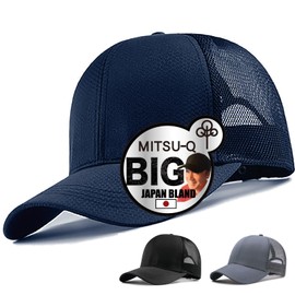 MITSU-Q Men's Hat, Hat, Cap, Men's, Large Size, Extra Large, 26 inches (66 cm), UV Protection, Formaldehyde Tested, Deep Fit, 2 Types Mesh and All-Season, navy
