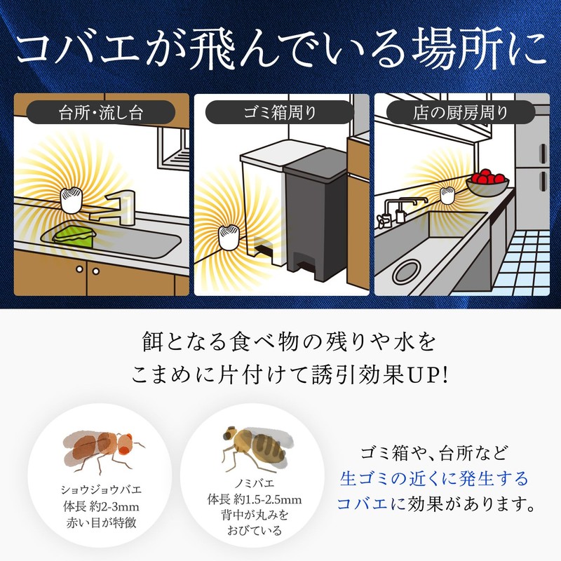 バルサン史上最強効果 コバエ2000 (2個入) / 効果約1ヶ月 / 乳酸菌・果実・お酢のトリプルパワー/主張しないシンプルデザイン