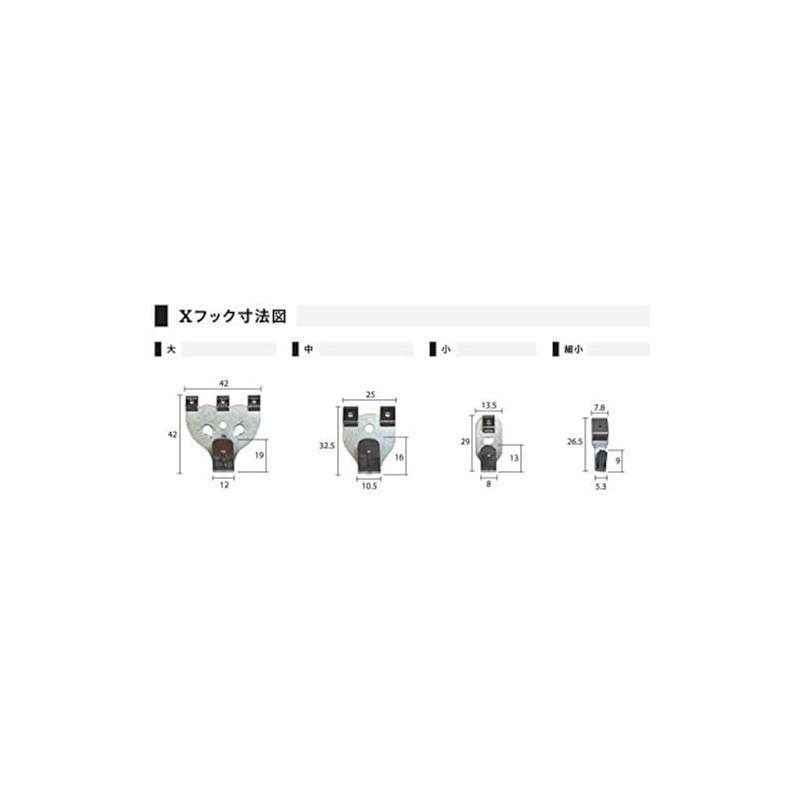 Fukuikinzokukogei Safety Stainless Steel X Hook, Small, Pack of 5,