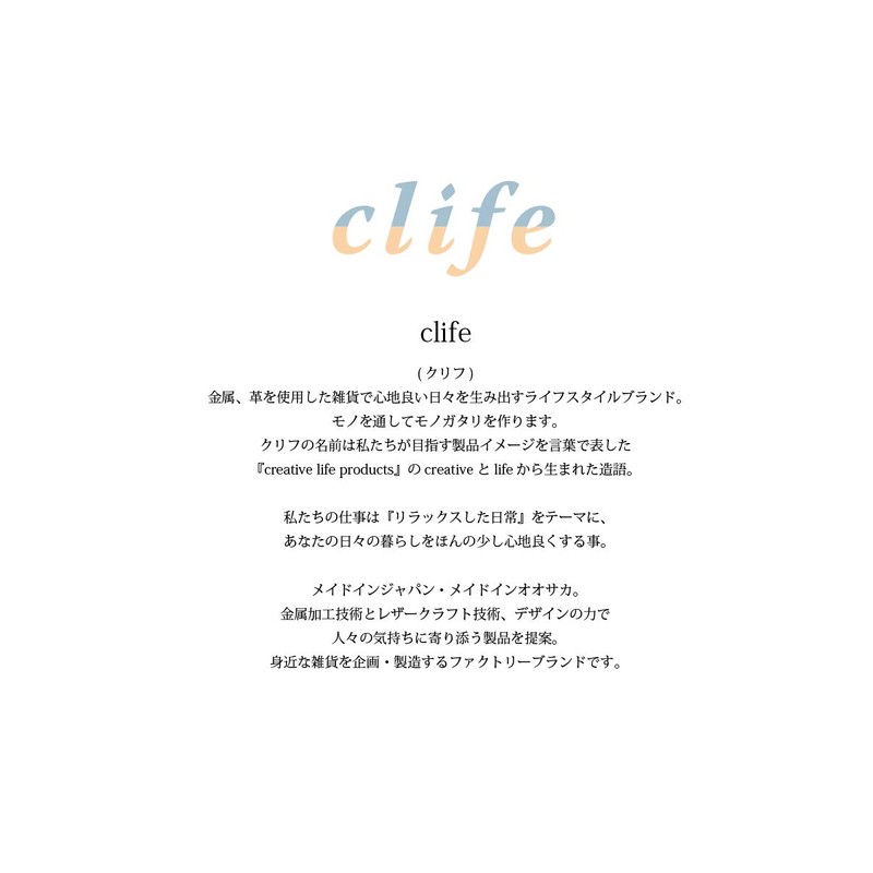 clife GRASP CF-101 Cliff Keyholder Key Ring Genuine Leather, Camel