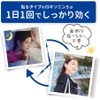 【第2類医薬品】ロキソニンEXテープ 21枚 ×2