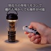 LALPHA LED - 200 Lantern, Minimalight, Remote Control 2.0, Exclusive