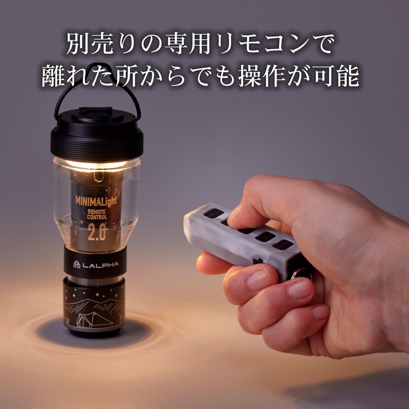 LALPHA LED - 200 Lantern, Minimalight, Remote Control 2.0, Exclusive