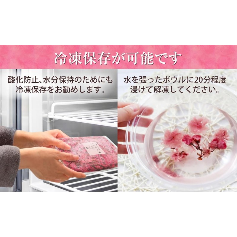 Sakura Salted Vegetables 100% Domestically Produced, Using Double-Blossom Sakura with