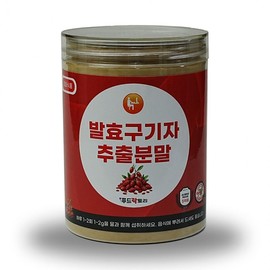 Fermented Goji Berry Extract Powder 250g Foodlactory Double Sealed Container