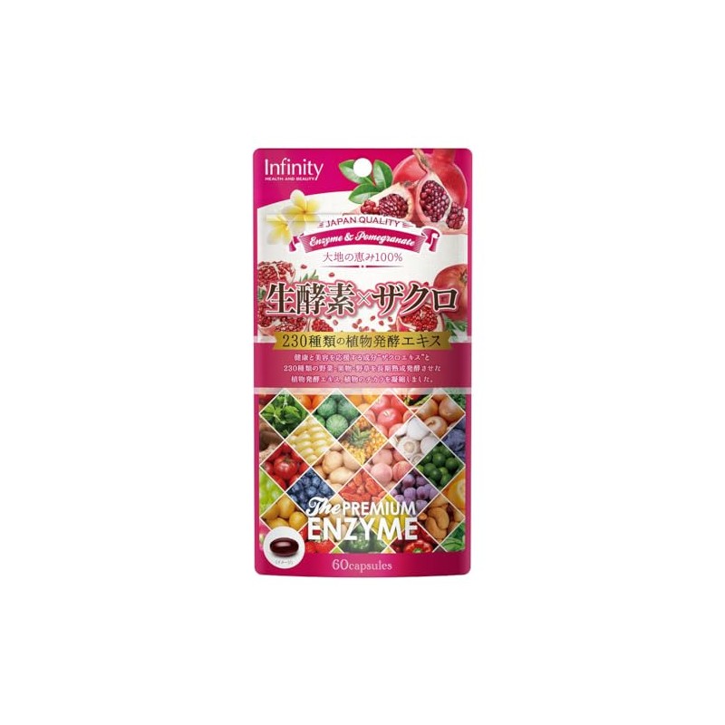 インフィニティー 生酵素×ザクロ 27.9g(465mg×60粒)