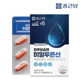 Chong Kun Dang Skin Moisturizing Hyaluronic Acid (4 types of vitamins combined) 6 boxes/6 months / 종근당 피부보습엔 히알루론산(비타민4종 복합기능) 6박스6개월분