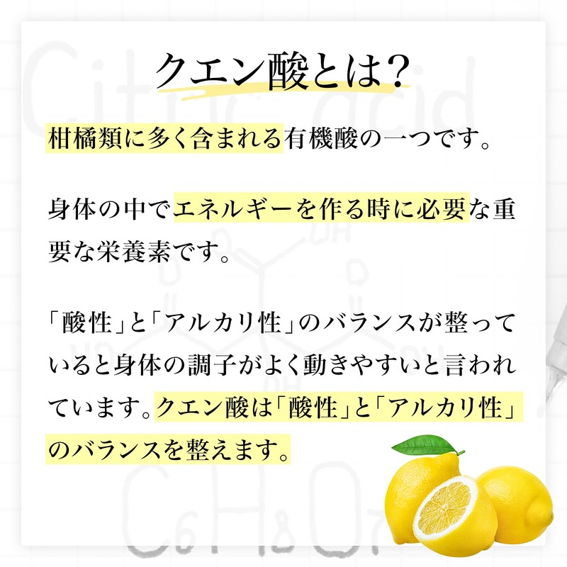 サプリクラフト クエン酸 500mg × 180カプセル 90日分 国内製造 サプリ 【薬剤師監修】
