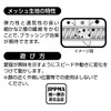 ペティオ (Petio) 猫用おもちゃ らくらくデンタルTOYじゃらし バタフライ 猫