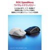 ASUS Gaming Mouse Wireless ROG Keris Wireless Aimpoint (36,000 dpi