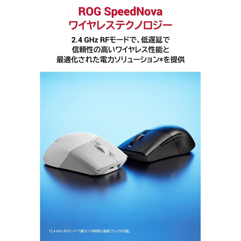 ASUS Gaming Mouse Wireless ROG Keris Wireless Aimpoint (36,000 dpi