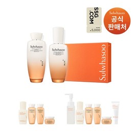 Sulwhasoo [SSG Gift Certificate] Essential Daily Set (2 Consonant Types) / [SSG상품권]에센셜 데일리 세트 (자음2종)