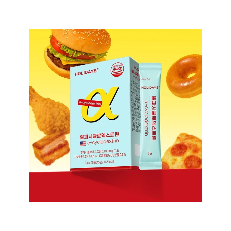 Alpha CD Alpha Cyclodextrin Alpha CD 15 sachets (2 boxes)