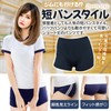 SORAmood Gymnastics Clothes, Bloomers, Cosplay, Shorts, 2 Types, 3-Piece Set,