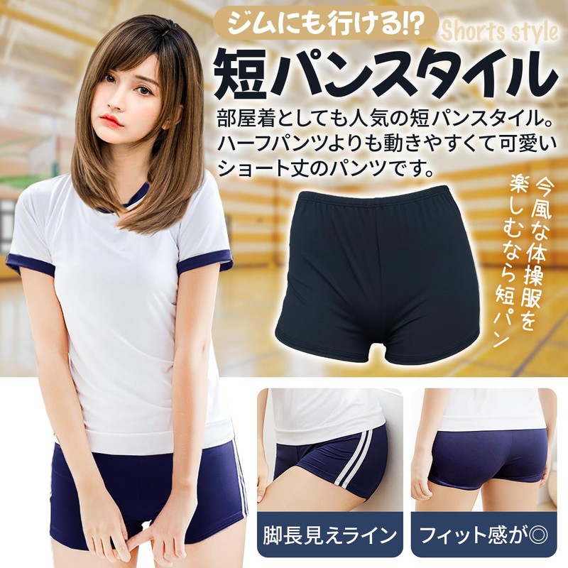SORAmood Gymnastics Clothes, Bloomers, Cosplay, Shorts, 2 Types, 3-Piece Set,