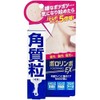 コスメテックスローランドポロリンボEX 18g